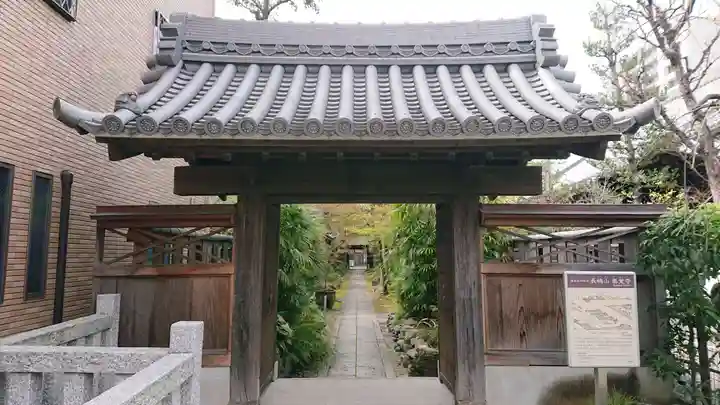 崇覚寺の山門・神門