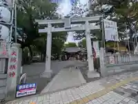 清瀧神社(千葉県)