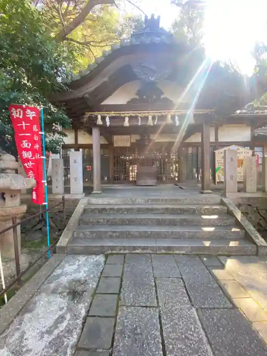 藤白神社の本殿・本堂