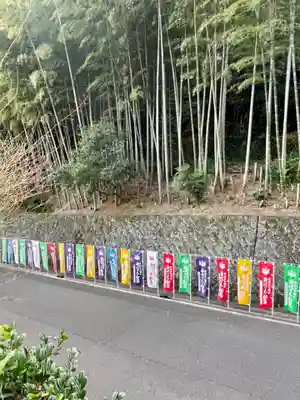 身代り不動尊(大明王院)(静岡県)