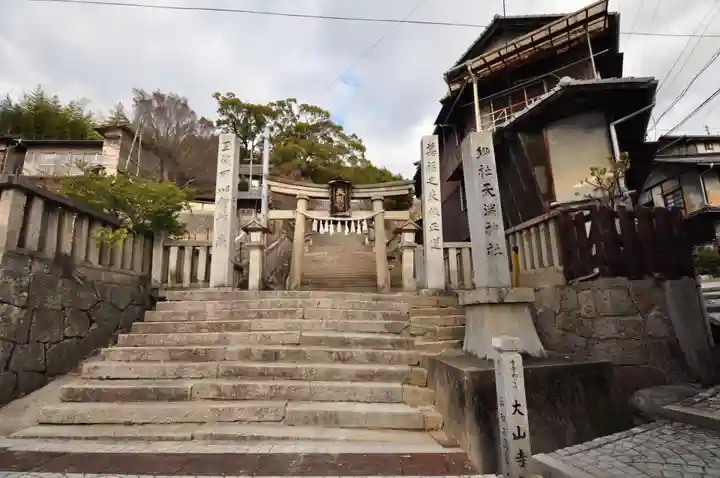 御袖天満宮(広島県)