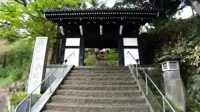 楽法寺(雨引観音)の山門・神門