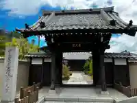 南之院(東京都)