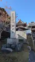 西方寺(滋賀県)
