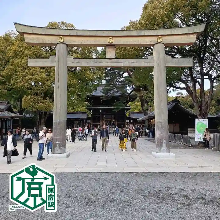 明治神宮(東京都)