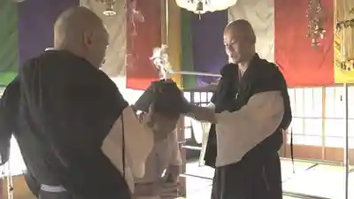 法雲寺(福井県)