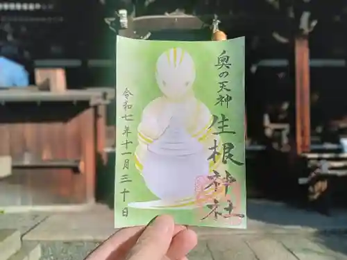 生根神社(大阪府)