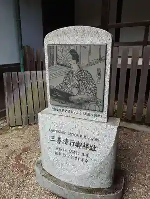 岡崎神社のその他建物