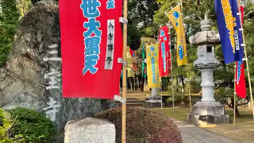 三寳寺(東京都)