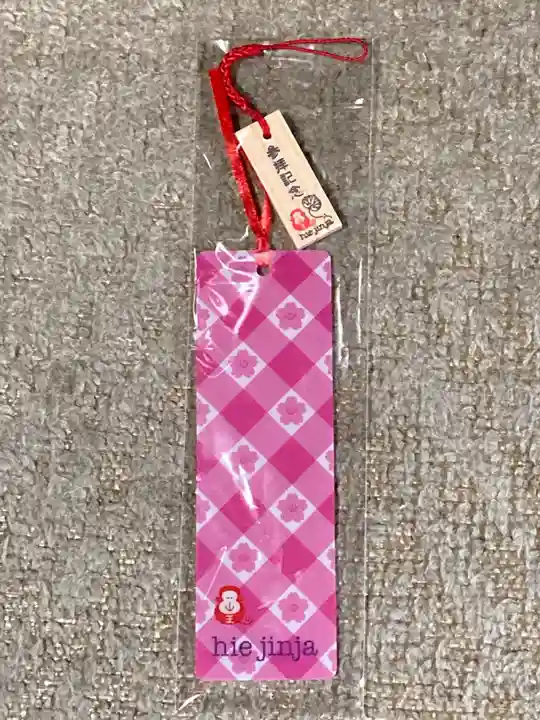 日枝神社の授与品その他