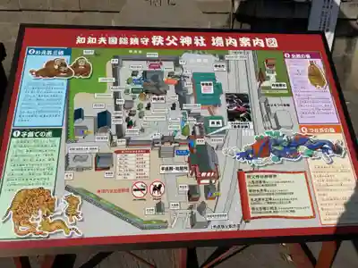 秩父神社のその他建物