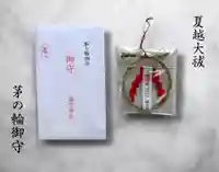 瀧宮神社(広島県)