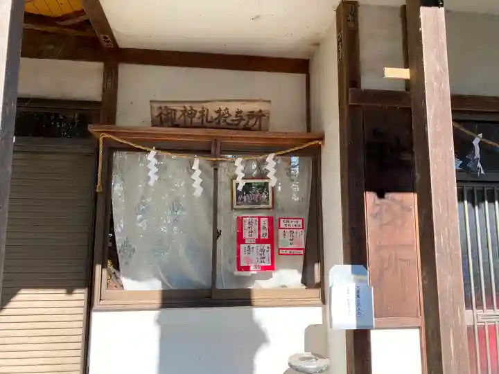 胸形神社のその他建物