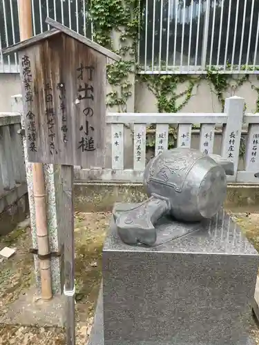 橿森神社(岐阜県)