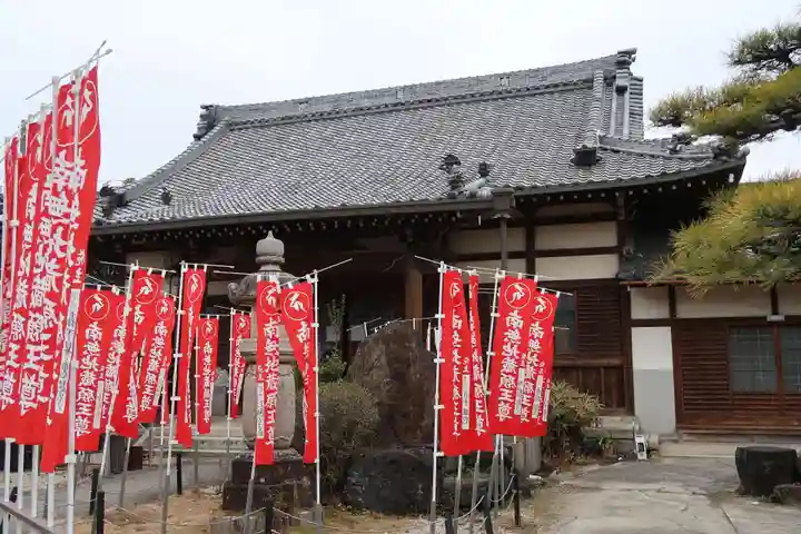 安養院(愛知県)