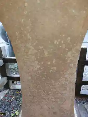 龍尾神社(静岡県)