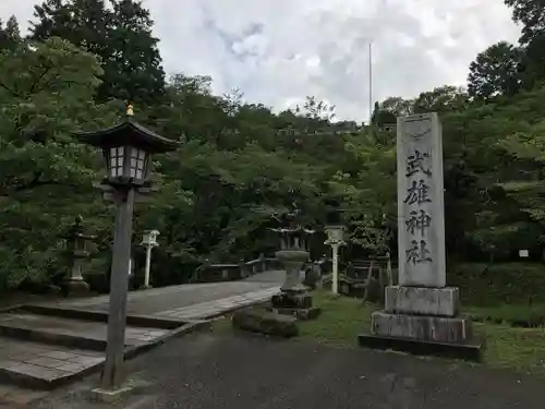 武雄神社の建物その他