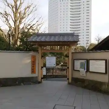 駒止稲荷神社のその他建物