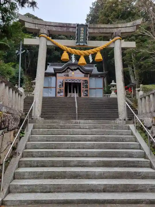 佐伎治神社(福井県)