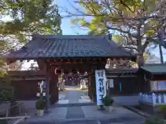 西明寺(神奈川県)