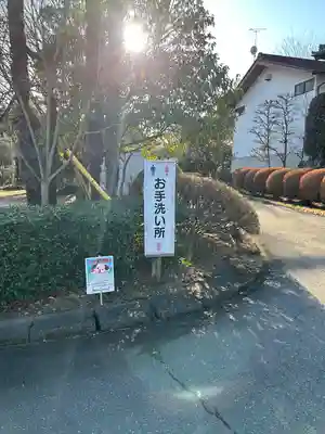 柳沢寺(群馬県)