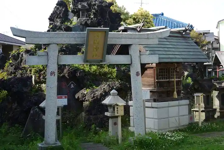 豊受神社(千葉県)