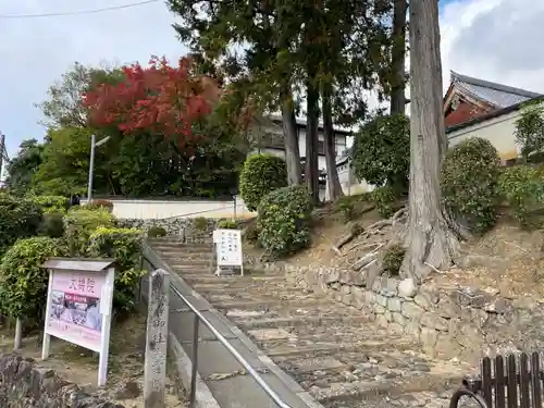 大機院(京都府)