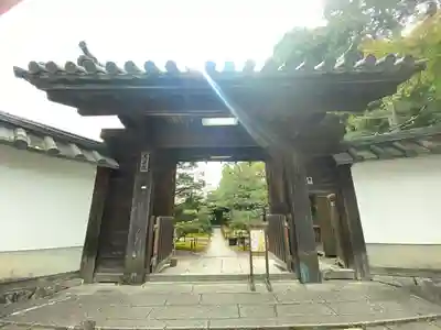 大雄院の山門・神門