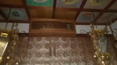 大光院のその他建物