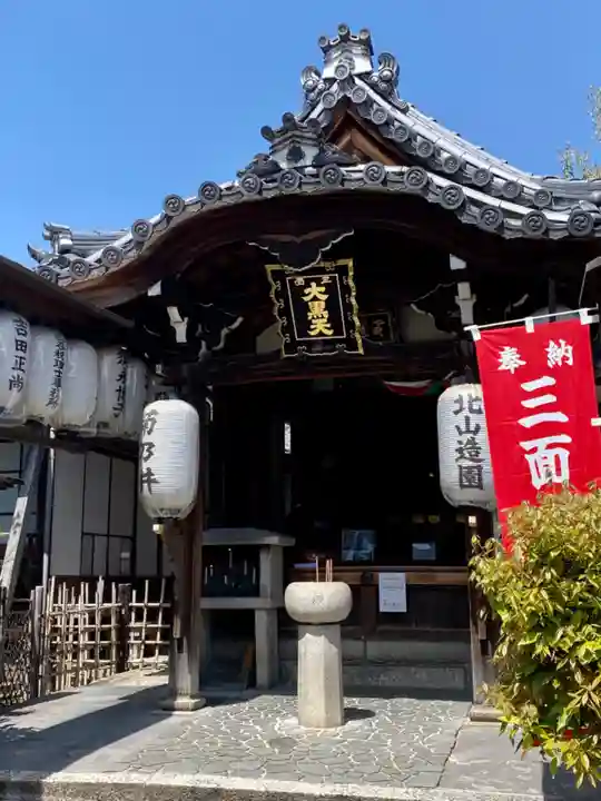 圓徳院(京都府)