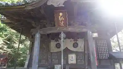 切幡寺(徳島県)