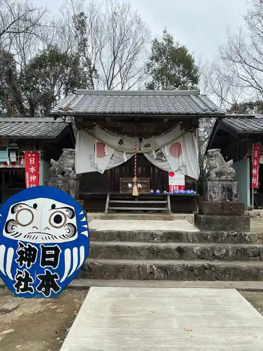 日本神社(埼玉県)