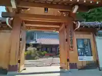向原寺(奈良県)