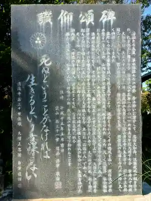 清瀧寺の{uncategorized: "未分類", other: "その他", undefined: "問題あり", building: "その他建物", grave: "お墓", sacred_gate: "鳥居", guardian: "狛犬", statue: "像", buddha: "仏像", history: "歴史", nature: "自然", garden: "庭園", animal: "動物", pagoda: "塔", temizu: "手水舎", mountain_gate: "山門・神門", sanctuary: "本殿・本堂", subordinate: "末社・摂社", art: "芸術", scenery: "景色", jizo: "地蔵", ema: "絵馬", goshuin: "御朱印", omikuji: "おみくじ", items: "授与品その他", amulet: "お守り", goshuincho: "御朱印帳", eats: "食事", festival: "お祭り", votive_dance: "神楽", shichigosan: "七五三参", wedding: "結婚式", experience: "体験その他", initially: "初詣", around: "周辺", anti_infection: "感染症対策"}