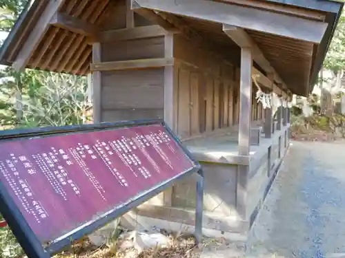 武蔵御嶽神社の末社・摂社