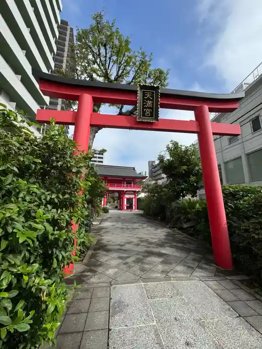 成子天神社(東京都)