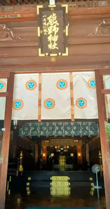 熊野神社(東京都)