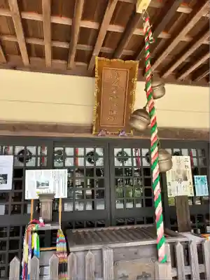 濱名惣社神明宮(静岡県)