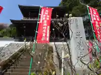 萬蔵寺のその他建物