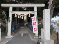 泉神社(茨城県)