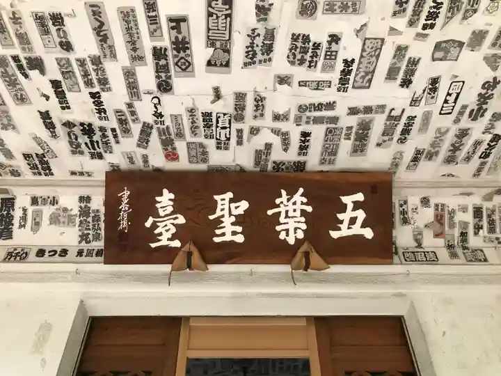 少林寺のその他建物