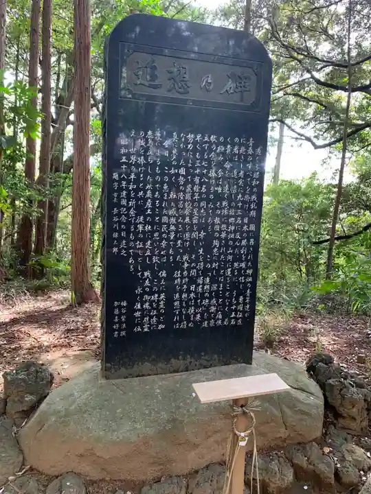 稲荷神社(千葉県)