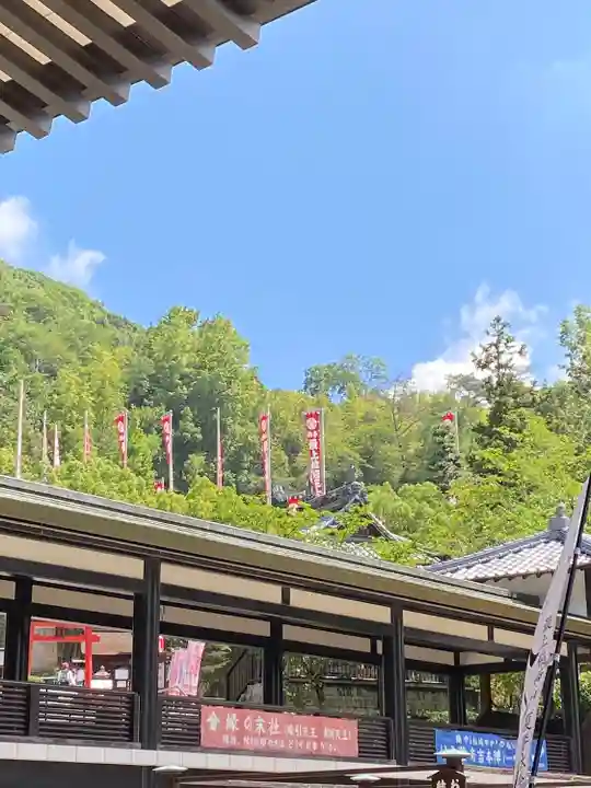 最上稲荷山妙教寺(岡山県)