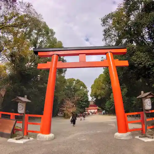 賀茂御祖神社（下鴨神社）の鳥居