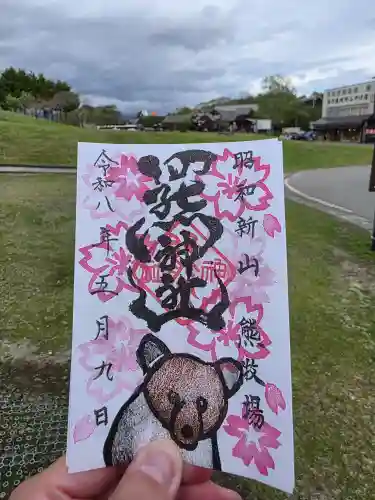 羆神社(北海道)