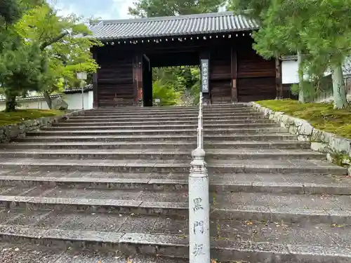 知恩院の山門・神門