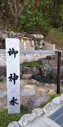 廣田神社(兵庫県)