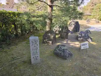 城南宮(京都府)