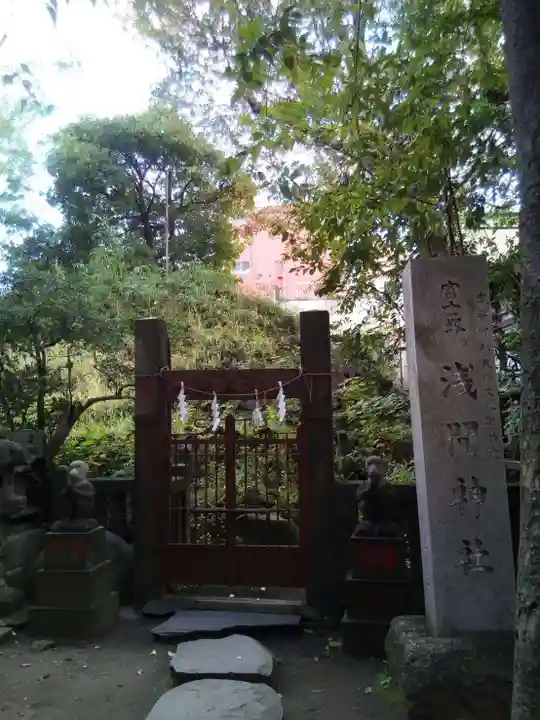 小野照崎神社の末社・摂社