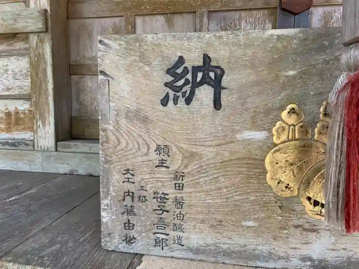 八幡神社のその他建物